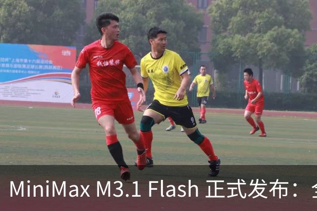 MiniMax M3.1 Flash 正式发布：全新功能亮相